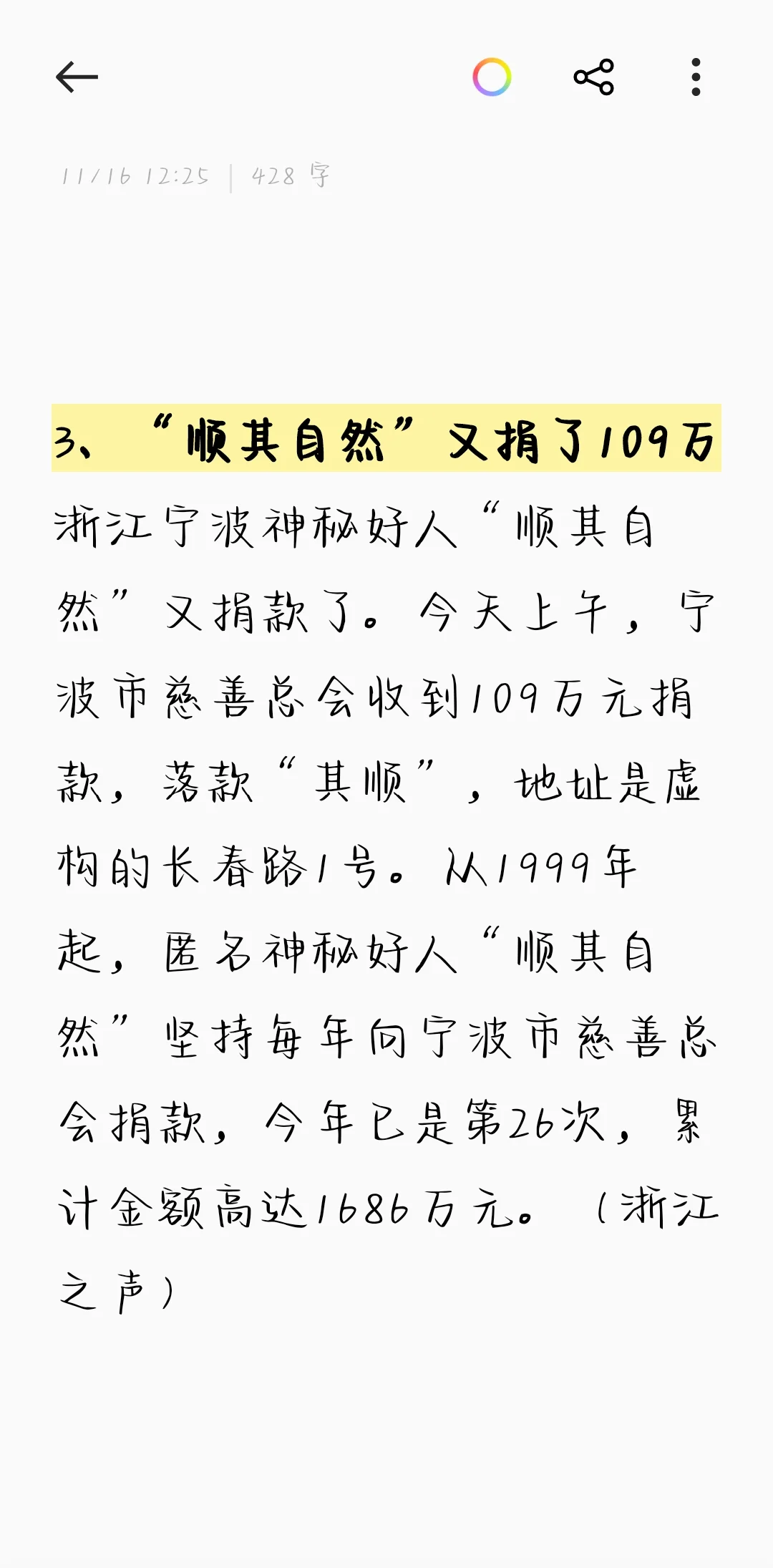 欧洲服务器租用指南：性能与合规解析_ohb6